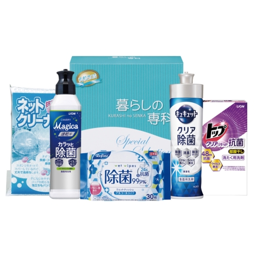 ノベルティ：[洗剤ギフト] 暮らしの除菌生活セット