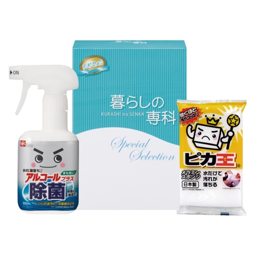 ノベルティ：[洗剤ギフト] ハウスクリーンセット