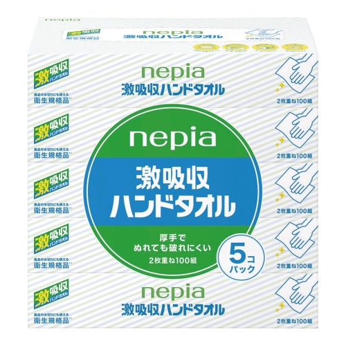 ノベルティ：ネピア激吸収ハンドタオル 5コパック