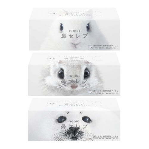 ノベルティ：ネピア 鼻セレブティシュ 200W