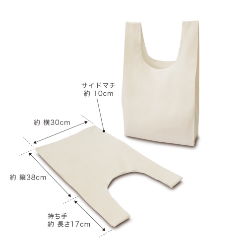 ノベルティ：コットンマルシェバッグ（Mサイズ）