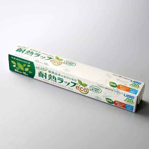 ノベルティ：[粗品（キッチン）] 耐熱ラップeco（30cm×10m）