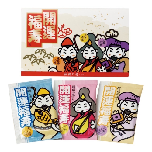 ノベルティ：薬用入浴剤 招福の湯（3包入）