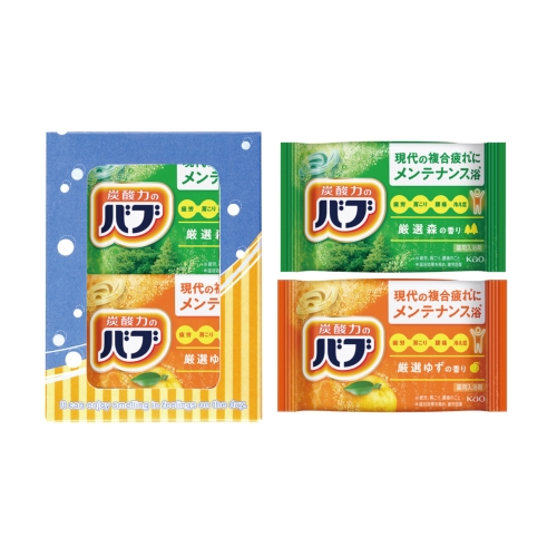 ノベルティ：[入浴剤] バブ2錠