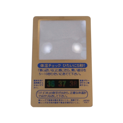 ノベルティ：[ヘルスケア] 健康チェックカードルーペG