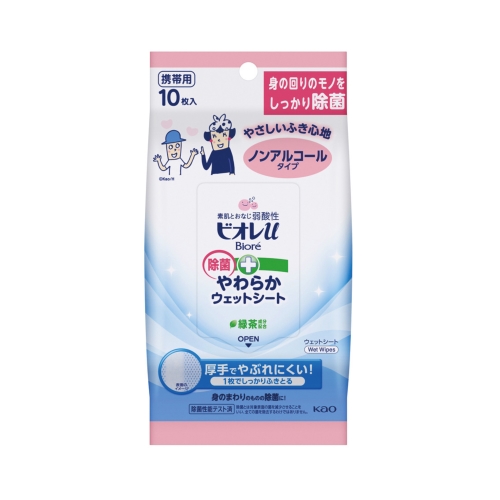 ノベルティ：花王 ビオレU 除菌やわらかウェットシート ノンアルコール/10枚