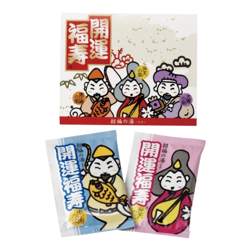 ノベルティ：薬用入浴剤 招福の湯（2包入）