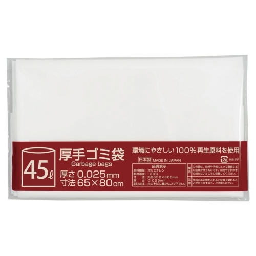 ノベルティ：[粗品（ポリ袋）] 厚手ゴミ袋3枚入（半透明）