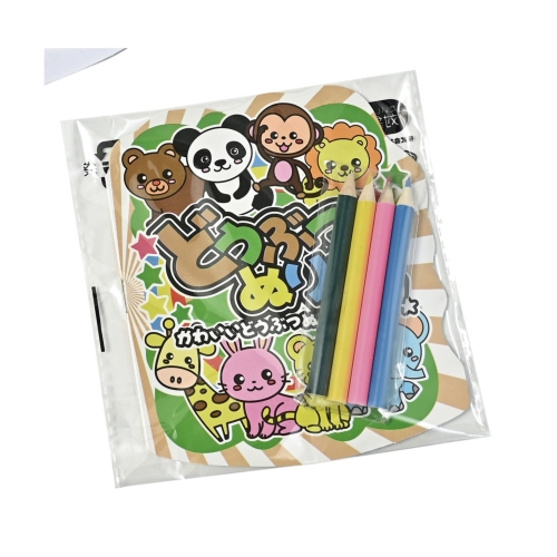 ノベルティ：[玩具] かわいいどうぶつぬりえ