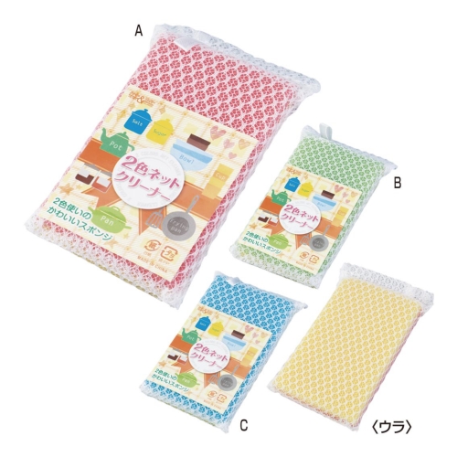 ノベルティ：[粗品（クリーナー）] 2色ネットクリーナー