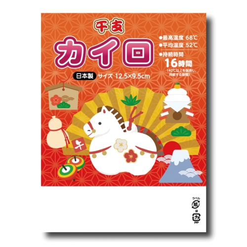 ノベルティ：[干支/縁起] 干支カイロレギュラー1個入（OPP台紙入）