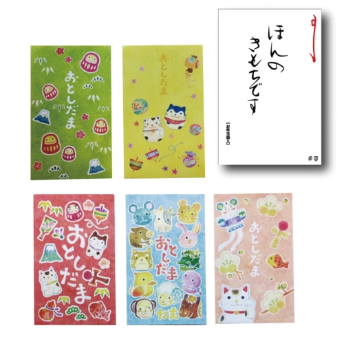 ノベルティ：[正月用品] お年玉袋5枚入
