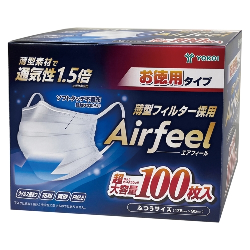 ノベルティ：[ヘルスケア] エアフィールマスク  ふつう  100枚入