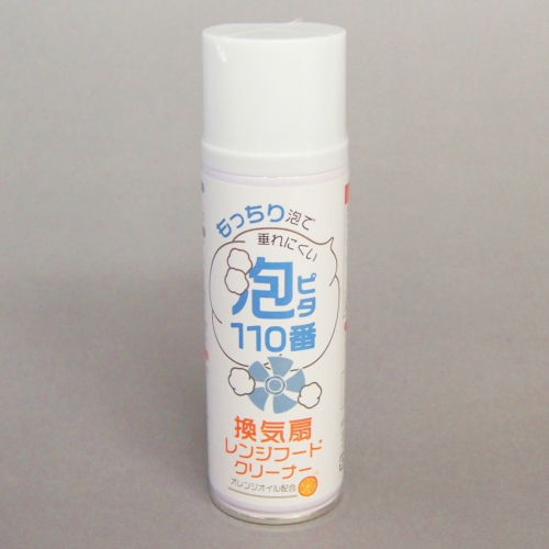 ノベルティ：[掃除用品] 換気扇レンジフードクリーナー泡ピタ110番