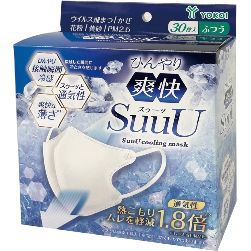 ノベルティ：[熱中症対策] ひんやり爽快 SuuU