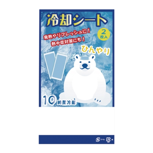 ノベルティ：[熱中症対策] 冷却シート  2枚入