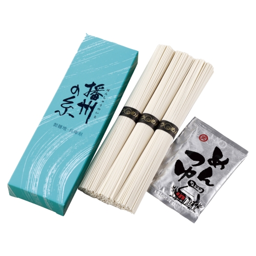 ノベルティ：[そうめんギフト] 播州の糸  つゆ付き