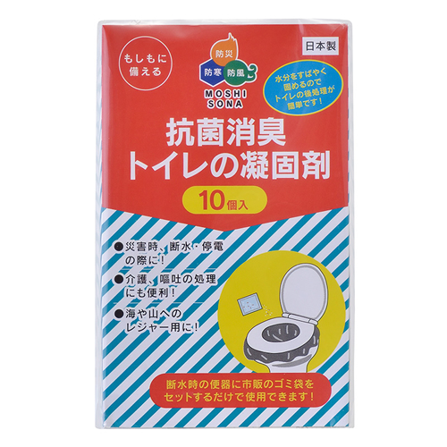 ノベルティ：[粗品] 抗菌消臭トイレの凝固剤（10個入）