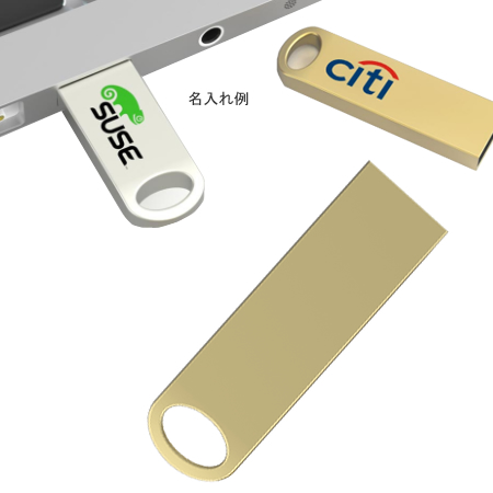 ノベルティ：＜名入れ代不要 印刷0円＞ フォーカスUSBメモリ