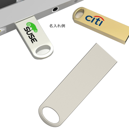 ノベルティ：＜名入れ代不要 印刷0円＞ フォーカスUSBメモリ