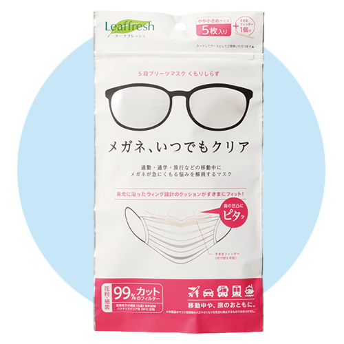 ノベルティ：＜アウトレット売切廃盤＞ 5段プリーツマスク くもりしらず 