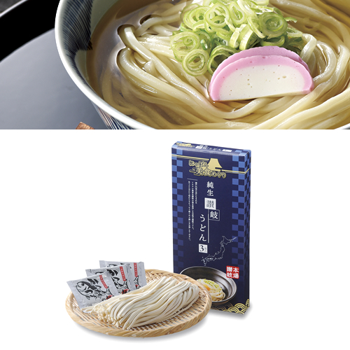 ノベルティ：にっぽん美食めぐり 純生讃岐うどん3食入