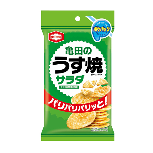 ノベルティ：[お菓子ギフト] 亀田のポケパック うす焼サラダ