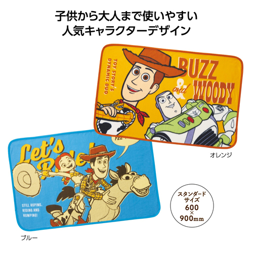 ノベルティ：トイ・キャラクター ブランケット