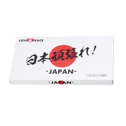 ノベルティ：日本頑張れ！BOXティッシュ30W