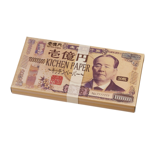 ノベルティ：新壱億円BOXキッチンペーパー20枚入