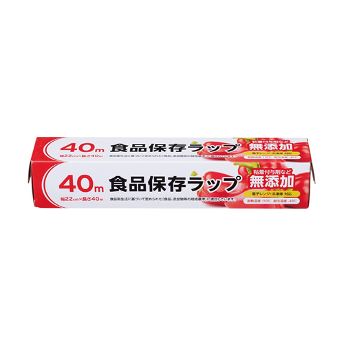 ノベルティ：[粗品（キッチンラップ）] 無添加食品保存ラップ22cm×40m