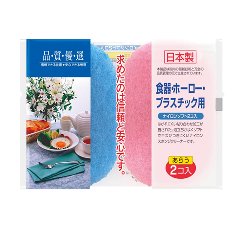 ノベルティ：[粗品（クリーナー）] 品質優選 ソフトスポンジ2個入