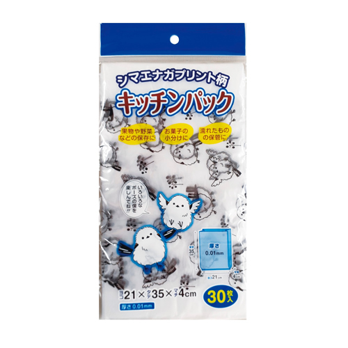 ノベルティ：[粗品（保存容器）] シマエナガ柄 キッチンパックM30P
