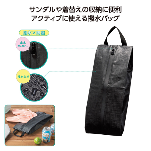 ノベルティ：[アウトドア/レジャー] はっ水アクティブバッグ