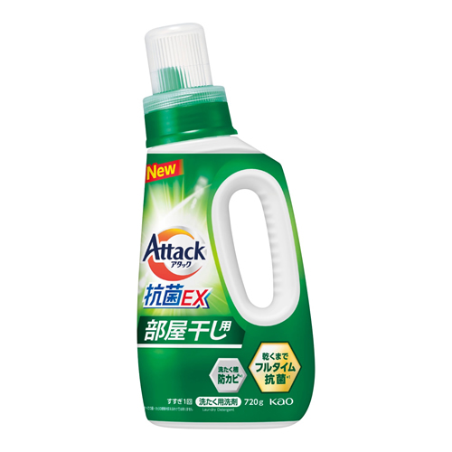 ノベルティ：[洗剤ギフト] アタック抗菌EX本体 部屋干し用