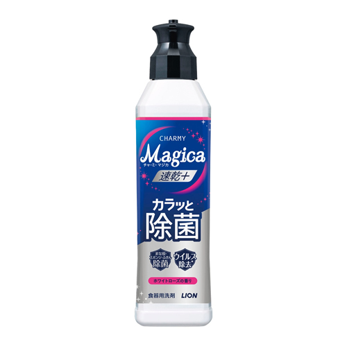 ノベルティ：[洗剤ギフト] チャーミーマジカ 速乾＋カラッとホワイトローズの香り