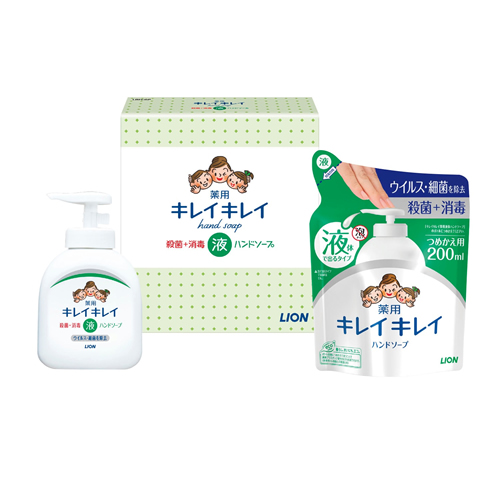 ノベルティ：キレイキレイ液体ハンドソープセット