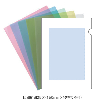 ノベルティ：A4クリアファイル 大きめ印刷 （送料無料、印刷代込み、500枚） 