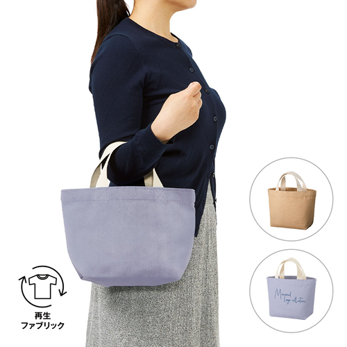 ノベルティ：シャンブリックキャンバストート（S）