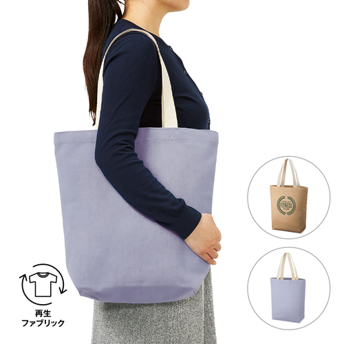 ノベルティ：シャンブリックキャンバストート（M）