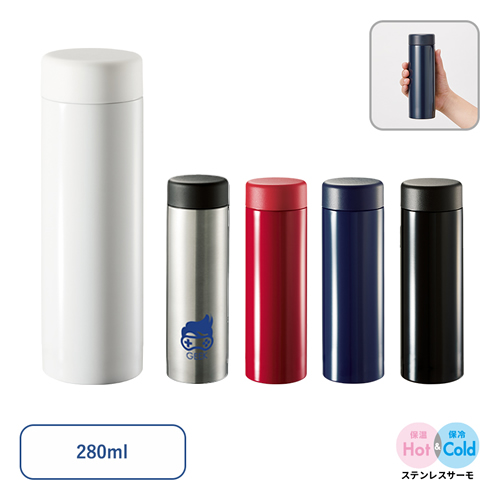 ノベルティ：ステンレスサーモドリンクボトル280ML