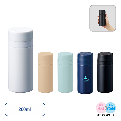 ノベルティ：スリムサーモステンレスボトル200ml ver.2