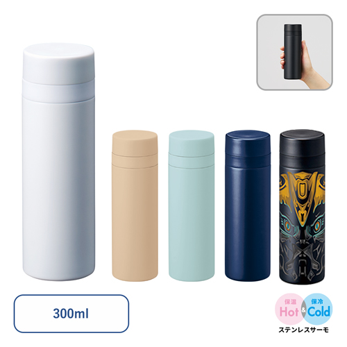ノベルティ：スリムサーモステンレスボトル300ML ver.2