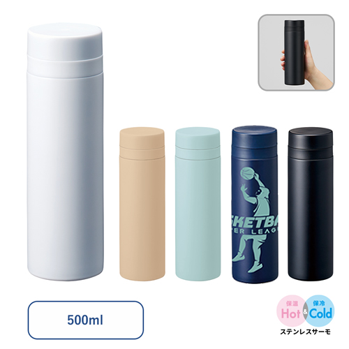 ノベルティ：スリムサーモステンレスボトル500ML ver.2