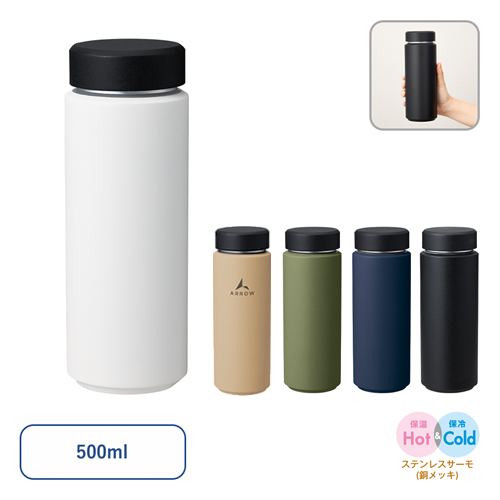 ノベルティ：Zalattoシームレスサーモボトル500ml