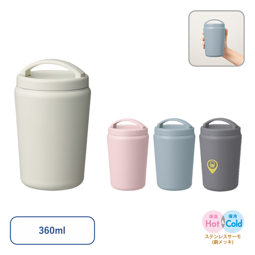 ノベルティ：Handitシンプルサーモタンブラー360ml