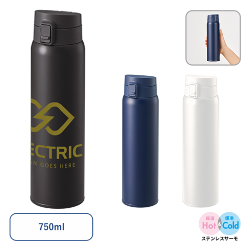 ノベルティ：軽量ワンタッチサーモボトル750ml