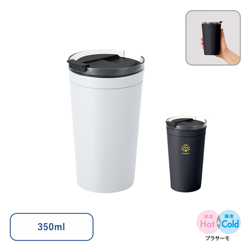 ノベルティ：クリアリップサーモタンブラー 350ml