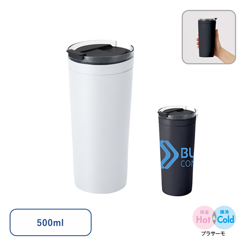 ノベルティ：クリアリップサーモタンブラー 500ml