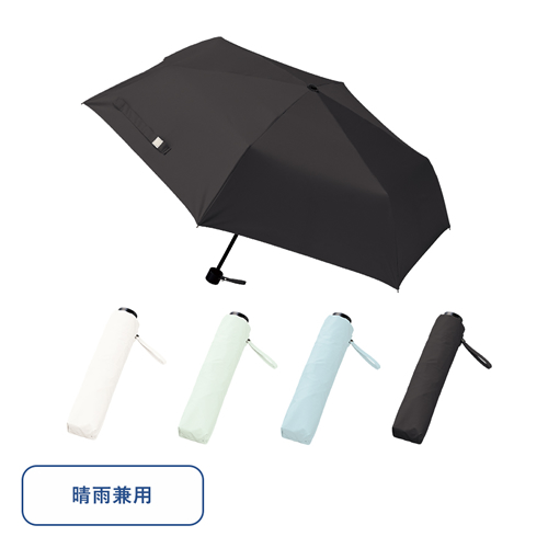 ノベルティ：＜傘面名入れ 宣伝力UP＞シンプル遮光折りたたみ傘
